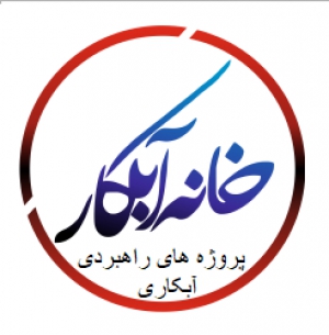پیش نویس نقشه راه صنعت آبکاری انجمن آبکاری ایران /اتحادیه آبکاران تهران