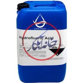 hydrofluoric-acid-e1701409714704
