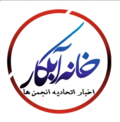 دکتر گلستانی فرد ریس انجمن سرامیک ایران