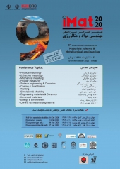 نهمین کنفرانس بین‌المللی مهندسی مواد و متالورژی (iMat2020)