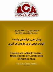 اولین استاندارد انجمنی توسط انجمن خوردگی ایران